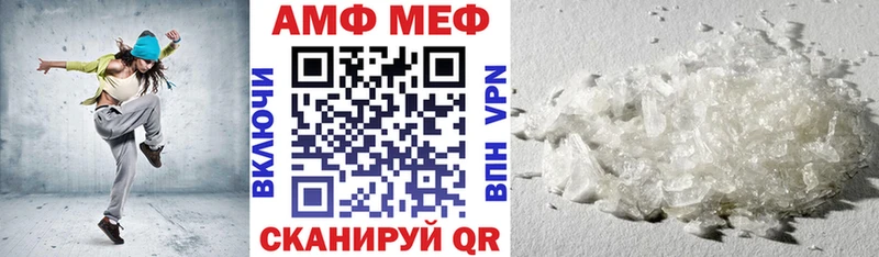 Амфетамин 98%  Обоянь 
