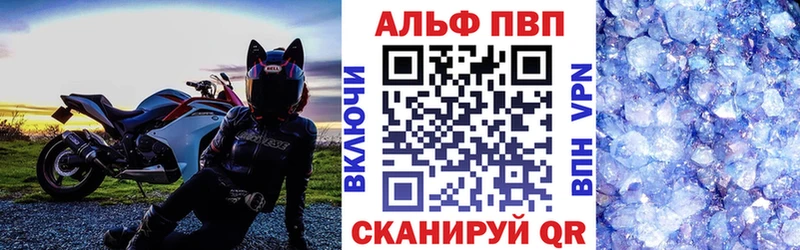 купить наркотик Обоянь A PVP Соль