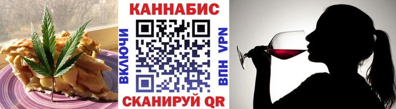 цена Обоянь Еда ТГК марихуана