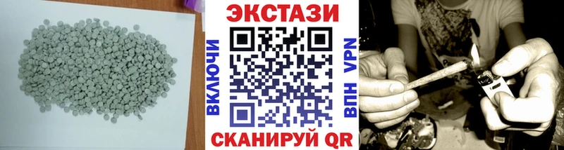 Ecstasy круглые  наркота  Обоянь 