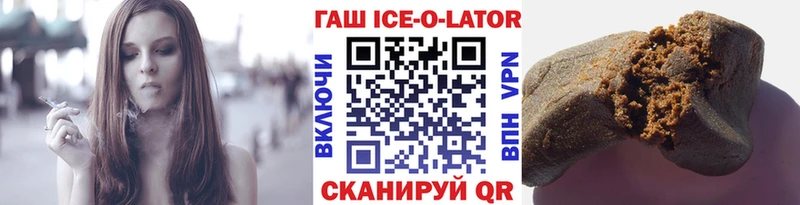 ГАШИШ убойный Обоянь