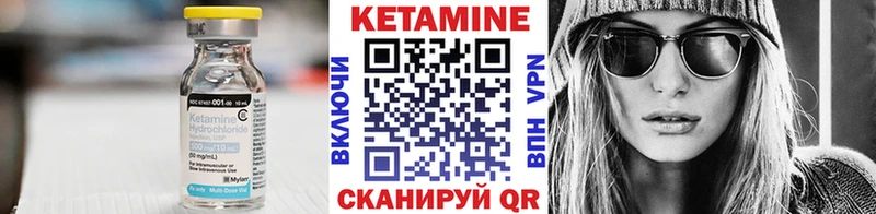 Кетамин ketamine  МЕГА   Обоянь 
