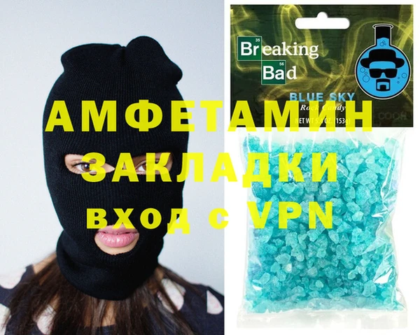 скорость Нягань