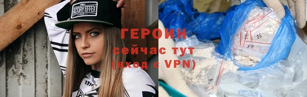 крисы Новокубанск