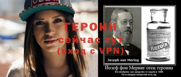 экстази Гусиноозёрск