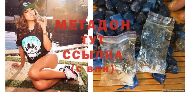 экстази Нязепетровск