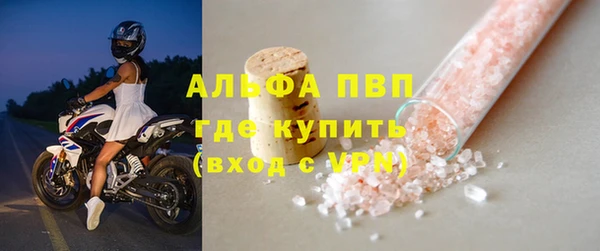 экстази Нязепетровск