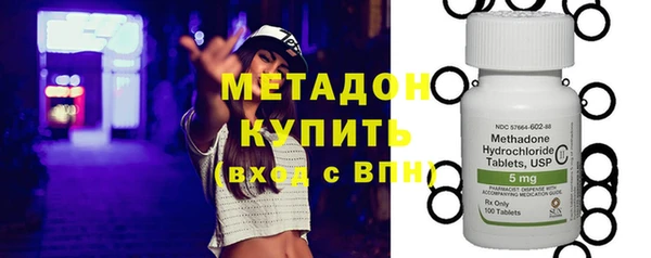 экстази Нязепетровск