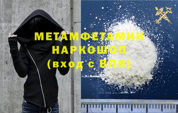 кокаин VHQ Конаково