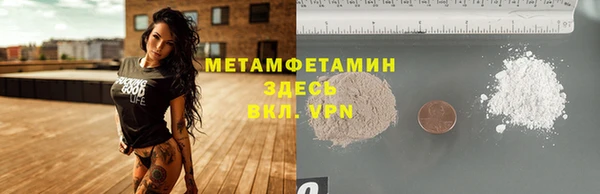 а пвп мука Новозыбков