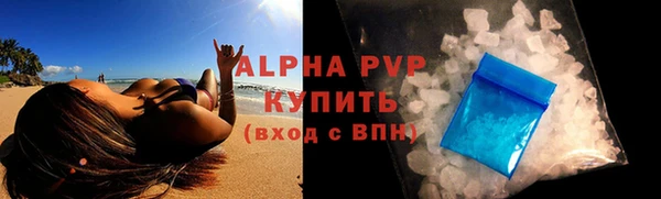 а пвп мука Комсомольск