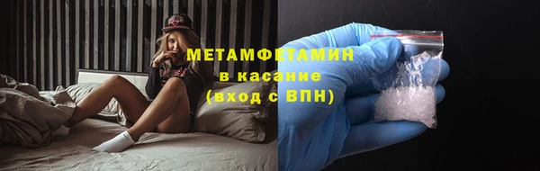 spice Няндома