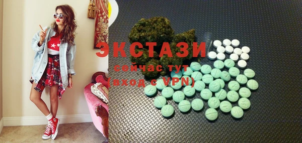 экстази Нязепетровск