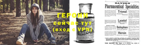 экстази Нязепетровск