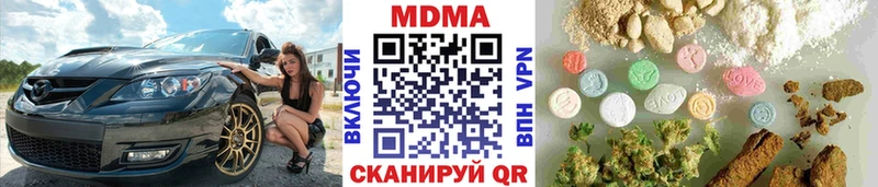 где продают   Обоянь  МДМА кристаллы 