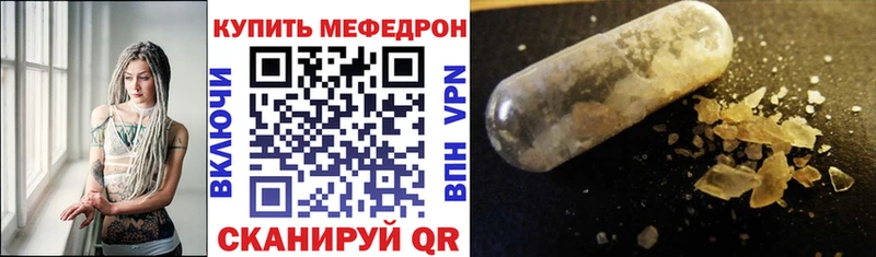 МЯУ-МЯУ мука  МЕГА tor  мориарти Telegram  Обоянь 