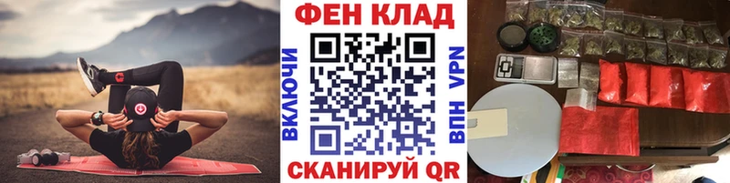 Первитин кристалл  закладка  Обоянь 