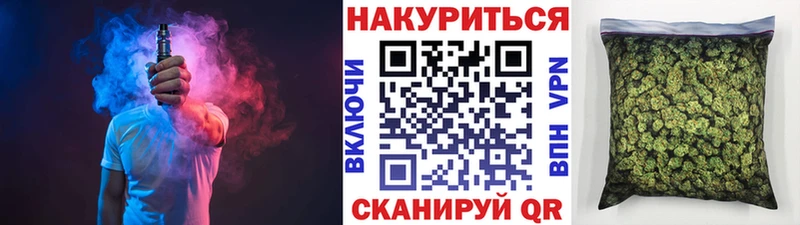 Бошки марихуана тримм  хочу наркоту  Обоянь 